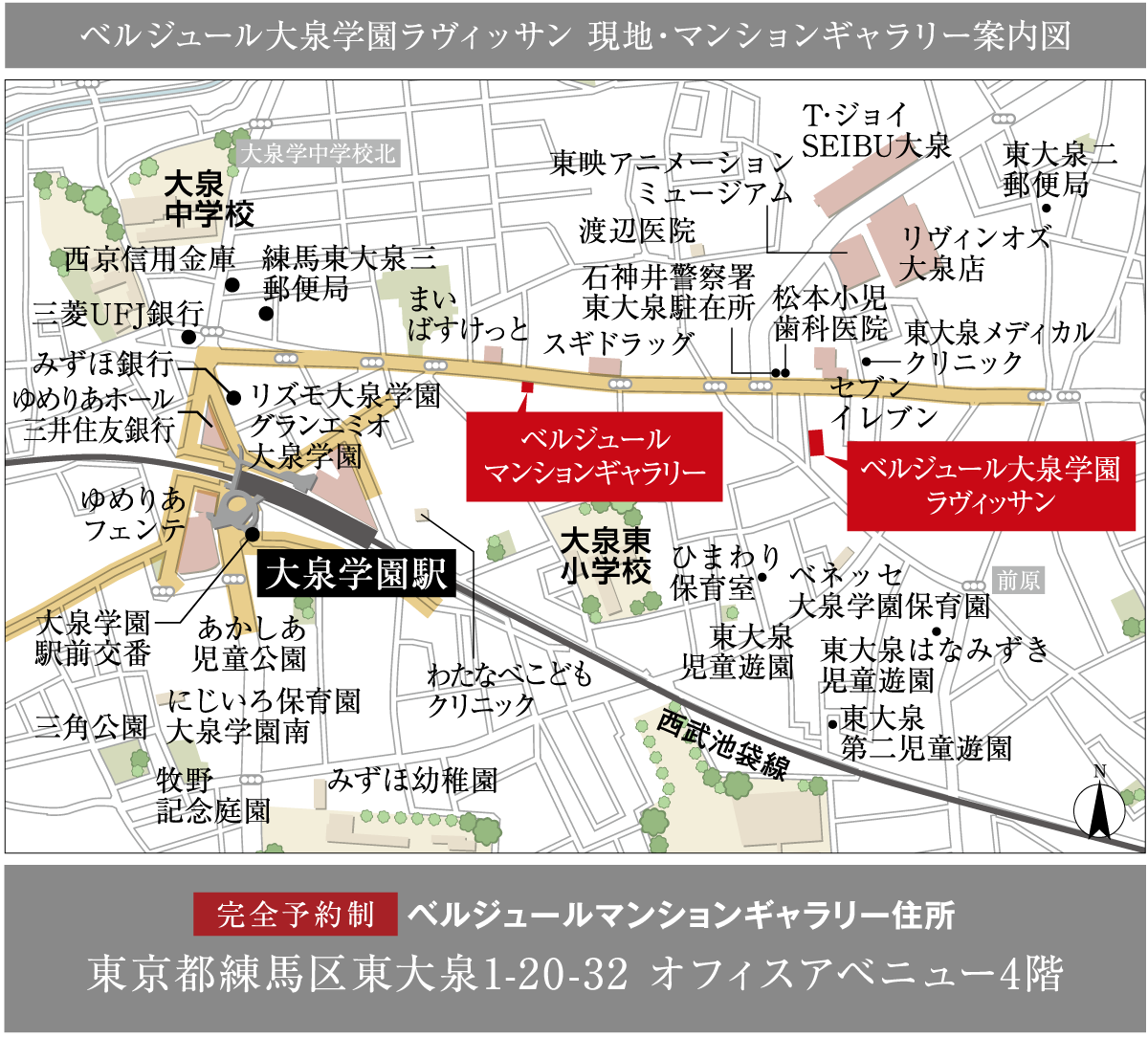 ベルジュールマンションギャラリー案内図