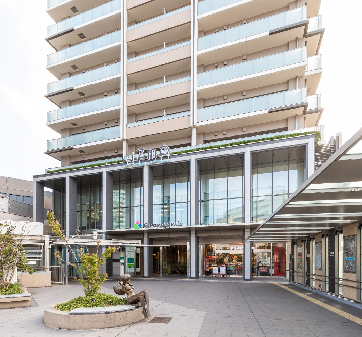 ランエミオ大泉学園・リズモ大泉学園(徒歩9分/約690m)