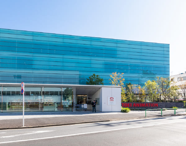 東映アニメーションミュージアム（徒歩5分／約350m）