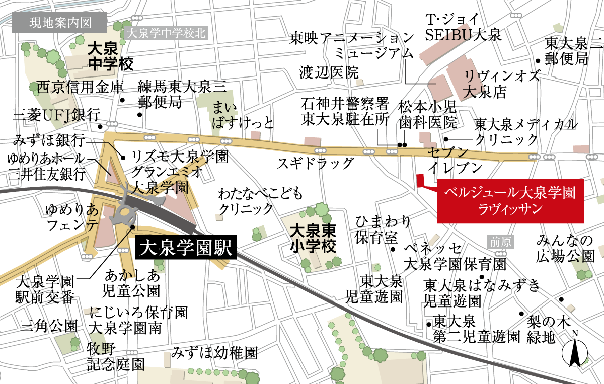 ベルジュール大泉学園ラヴィッサン 現地案内図